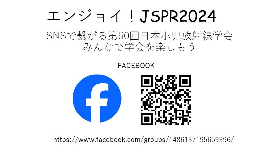 Facebook：エンジョイ！JSPR2024